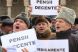 Pensionarii pierd 100 de lei la pensie!